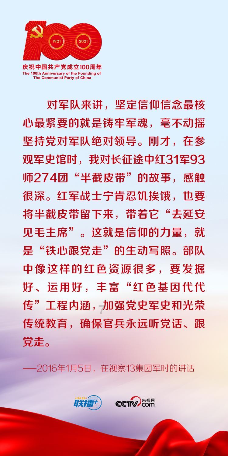 蒜蓉金针菇怎么做好吃？游戏画面
